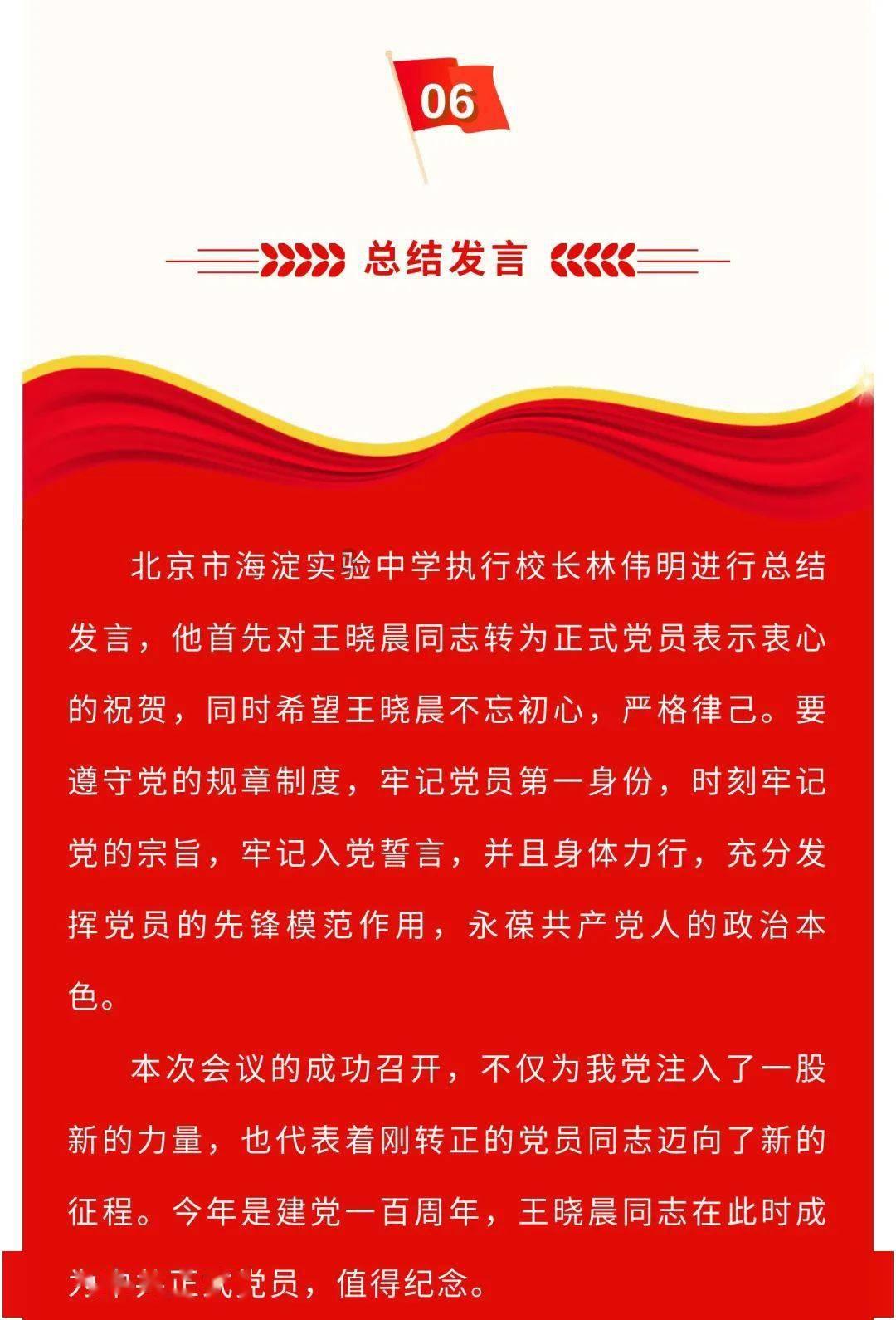 雷火官方网站入口